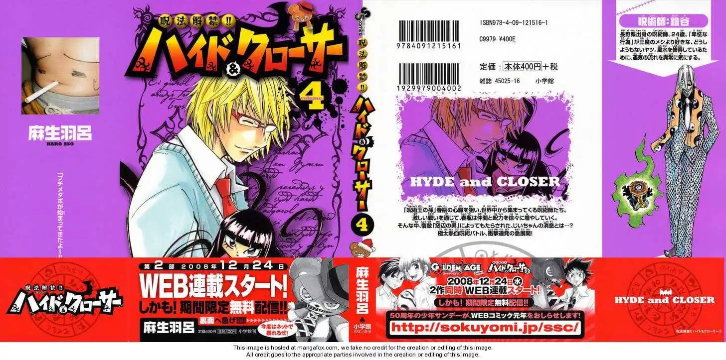 Magic Ban Removal!! Hyde and Closer Chapter 28 1